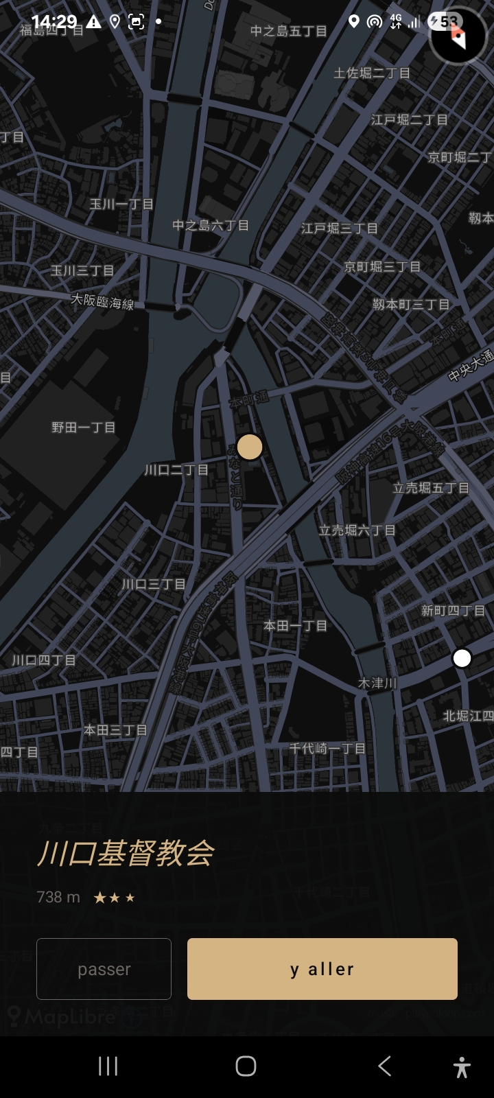 POI au Japon, narration en japonais